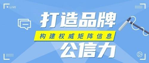 福州智泽新信息科技全网营销推广为建材涂料 门窗企业提供服务