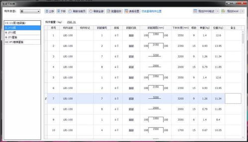 晨曦BIM项目入选住建部智能建造新技术新产品创新服务典型案例