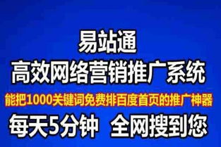 黄骅发信息软件 钢管厂都用的什么发信息软件 天助公司